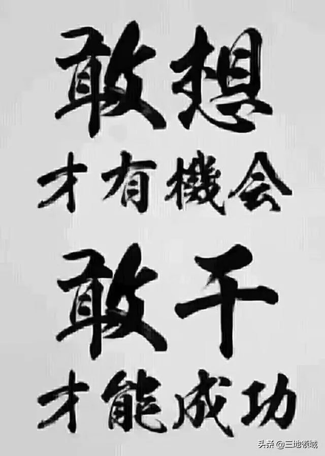 什么是经商之道？