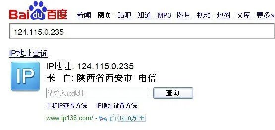 手机qq在线能定位吗