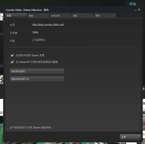 csgo商店需要启用steam社区