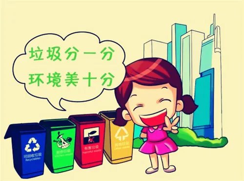 废荧光灯是什么垃圾