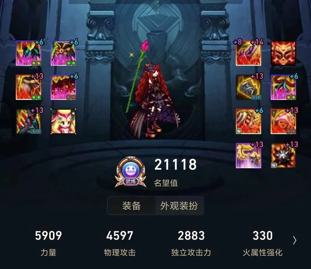 dnf战法神话排名2022