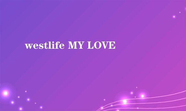 westlife MY LOVE