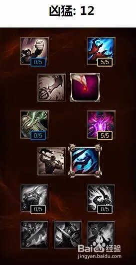 深海泰坦 诺提勒斯天赋|深海泰坦 诺提勒斯符文