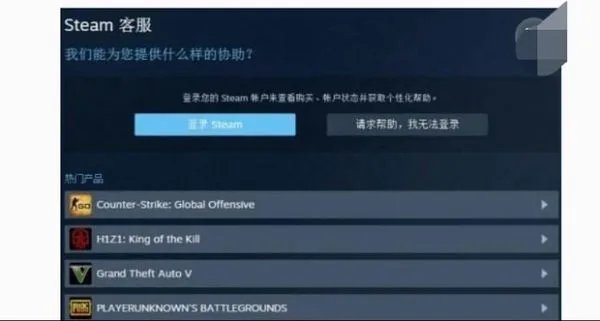 绝地求生黑号怎么来的?