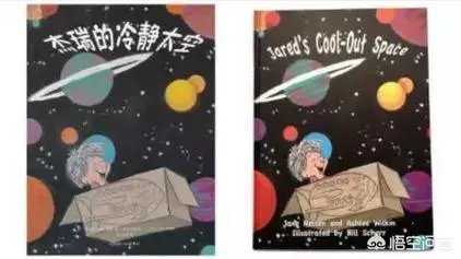 什么是正面管教？