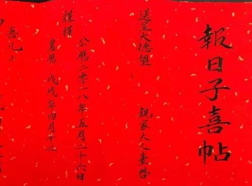 结婚送好有什么讲究 结婚男方送好都送什么