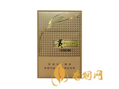 贵烟全部系列价格表图及报价2021最新