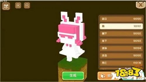 迷你世界兔子模型制作步骤 手把手教你做兔子模型