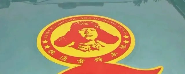 雷锋日是哪天 雷锋日是什么时间