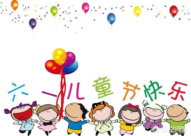 那些喊着六一儿童节快乐要礼物的成年人是啥心态？