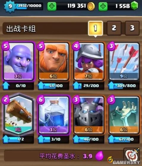 皇室战争巨人卡组怎么搭配 巨人卡牌玩法使用攻略