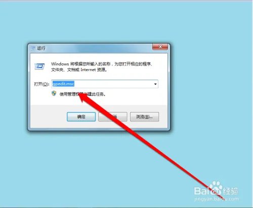 windows无法连接到打印机，拒绝访问的解决办法