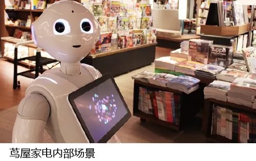 BALMUDA入驻世界最美家电馆-茑屋家电