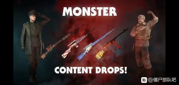 《僵尸部队4》各版本内容及购买建议