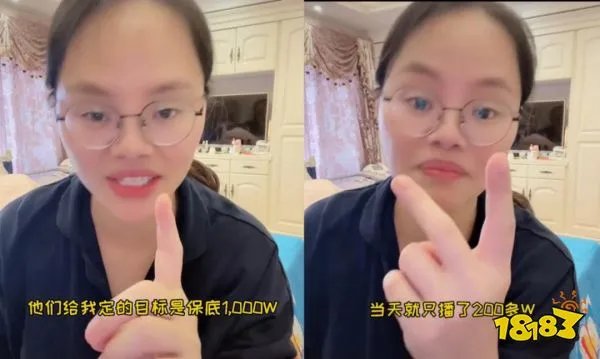 从百万粉丝到销售破亿，来看看黑马主播“彩虹夫妇”的逆袭之路