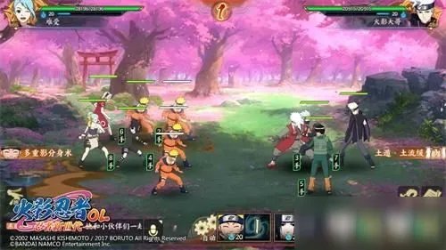 火影忍者忍者新世代兑换码大全 礼包兑换码汇总