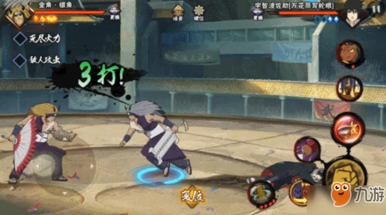 《火影忍者手游》金角银角怎么玩 金角银角技能玩法技巧连招攻略