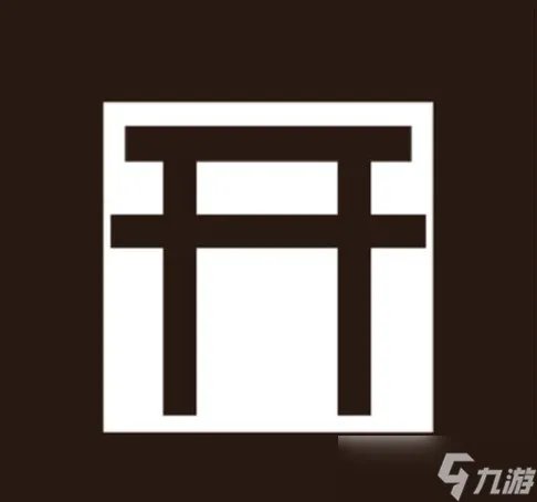 阴阳师现世召唤阵有哪些