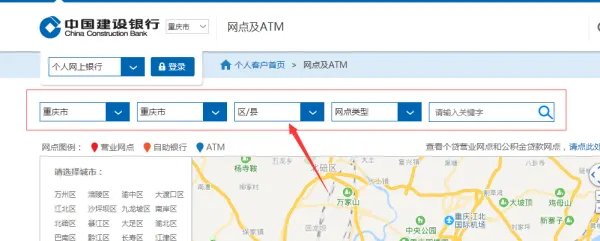 青岛建行营业时间