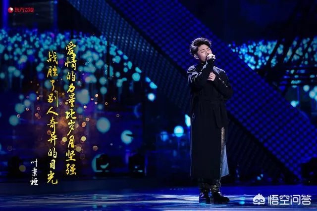 如何看待叶秉桓在《天籁之战》中翻唱的《小半》？