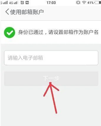 一个人可以注册几个淘宝账号