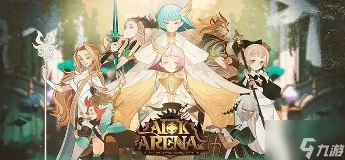 剑与远征远古封印怎么过关 远古封印过关攻略