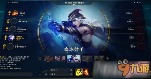 lol训练模式怎么进入