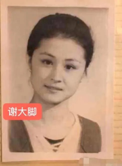 乡村爱情的演员真实照片？