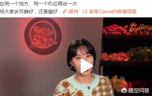 李菲儿是谁？为何近日频频上热搜？