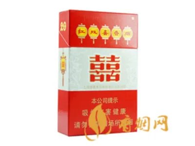 红双喜香烟价格表大全图片一览表