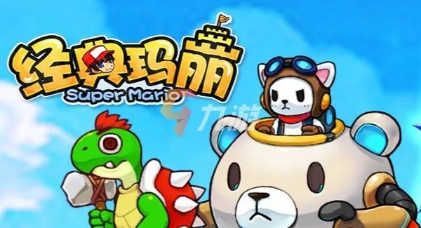 任天堂游戏排行榜前十名2022 经典任天堂游戏手游推荐