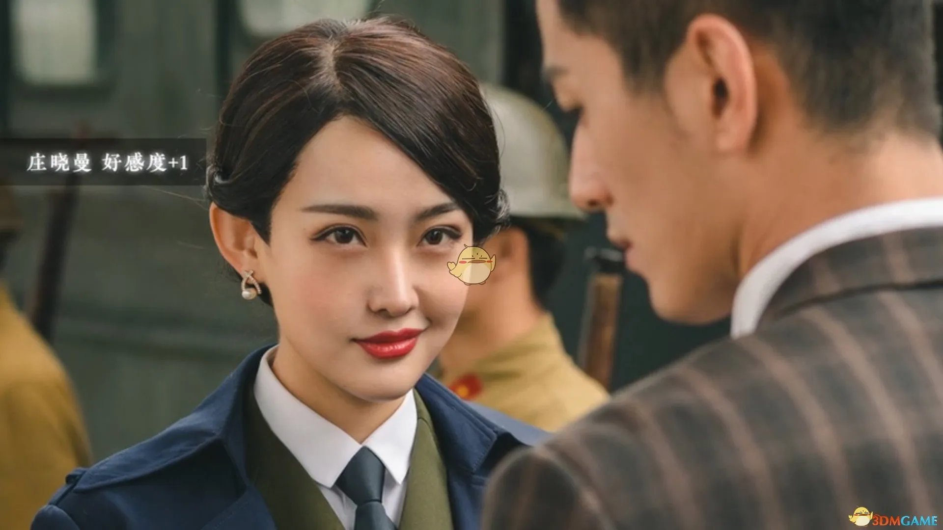 《隐形守护者》庄晓曼好感度增加选项一览