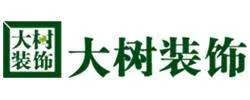 哈尔滨最大的装修公司是哪个？