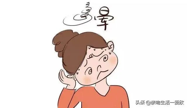 低血压头晕怎么办最快最有效？