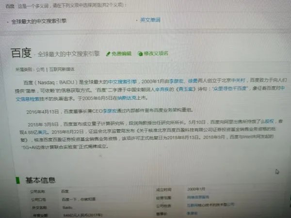 装饰公司的简介怎么写？