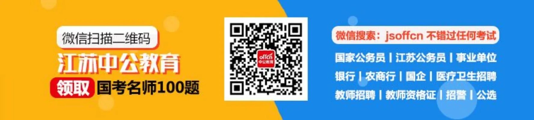 2018中国民生银行校园招聘1404人