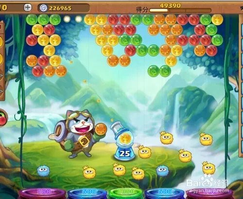 开心泡泡猫攻略第十二关