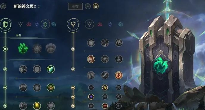 英雄联盟不灭狂雷天赋技能加点推荐