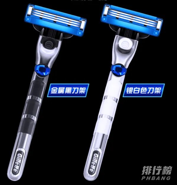 吉列剃须刀系列哪个好?吉列剃须刀几个系列的区别