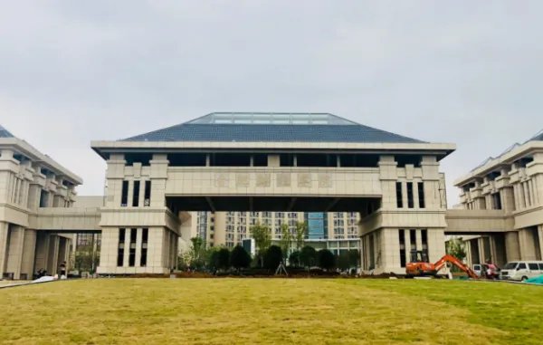 合肥财经学院怎么样