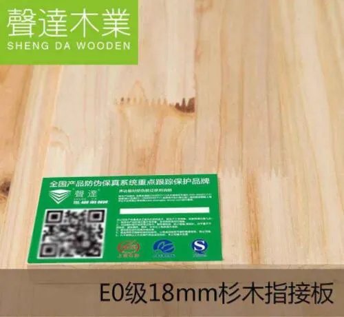 声达板材好吗 声达板材值得购买吗