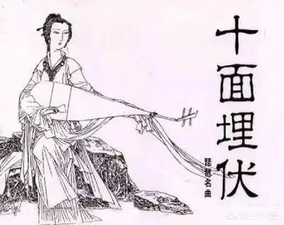 十大套曲分别是哪十大