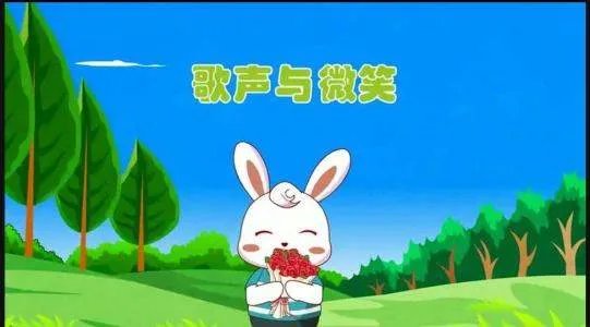 歌声与微笑的歌词