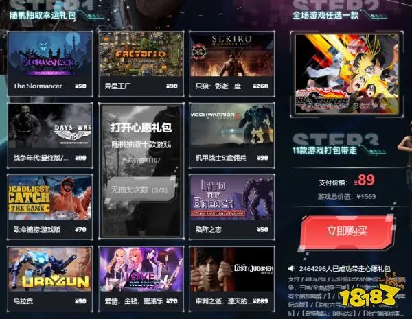 糖豆人Steam多少钱 糖豆人售价一览