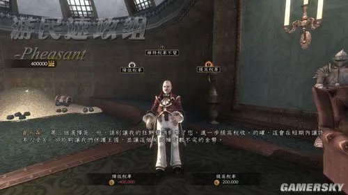 《神鬼寓言3》PC版图文流程攻略