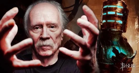 恐怖电影大师约翰·卡朋特盛赞《死亡空间重制版》!