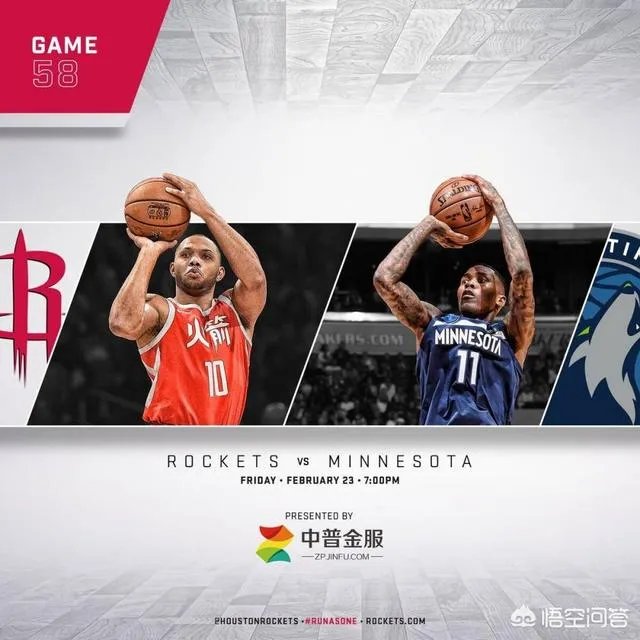 如何看待哈登31+9保罗14+10+8卡佩拉25+11火箭擒森林狼豪取11连胜?