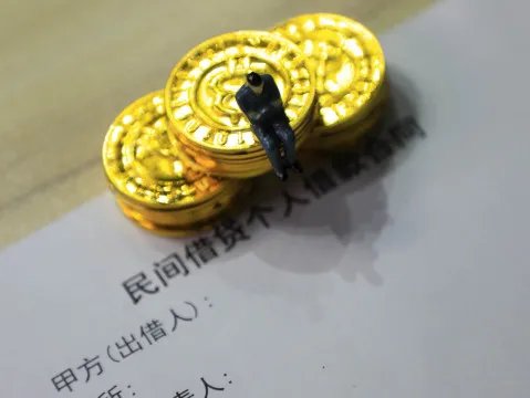 公示催告什么意思