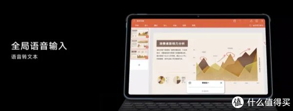 荣耀平板V7评测