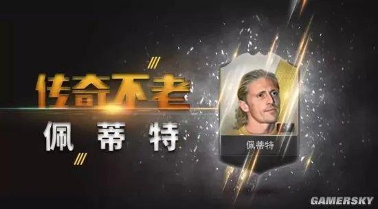 FIFA Online3世界传奇奥科查球员分析及使用方法